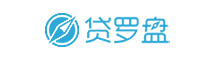 贷罗盘